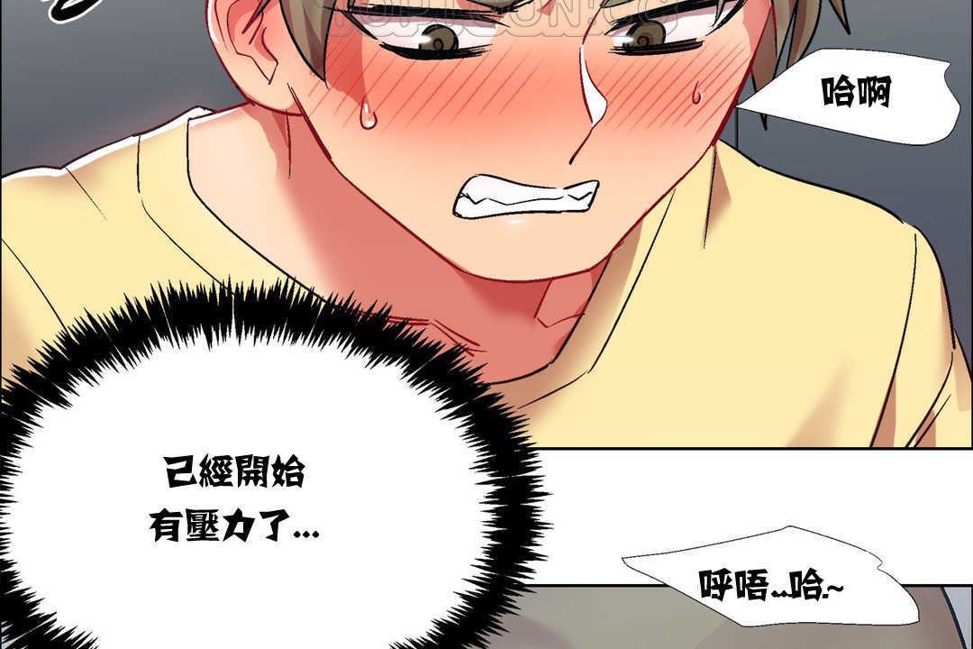 出租女孩第14话