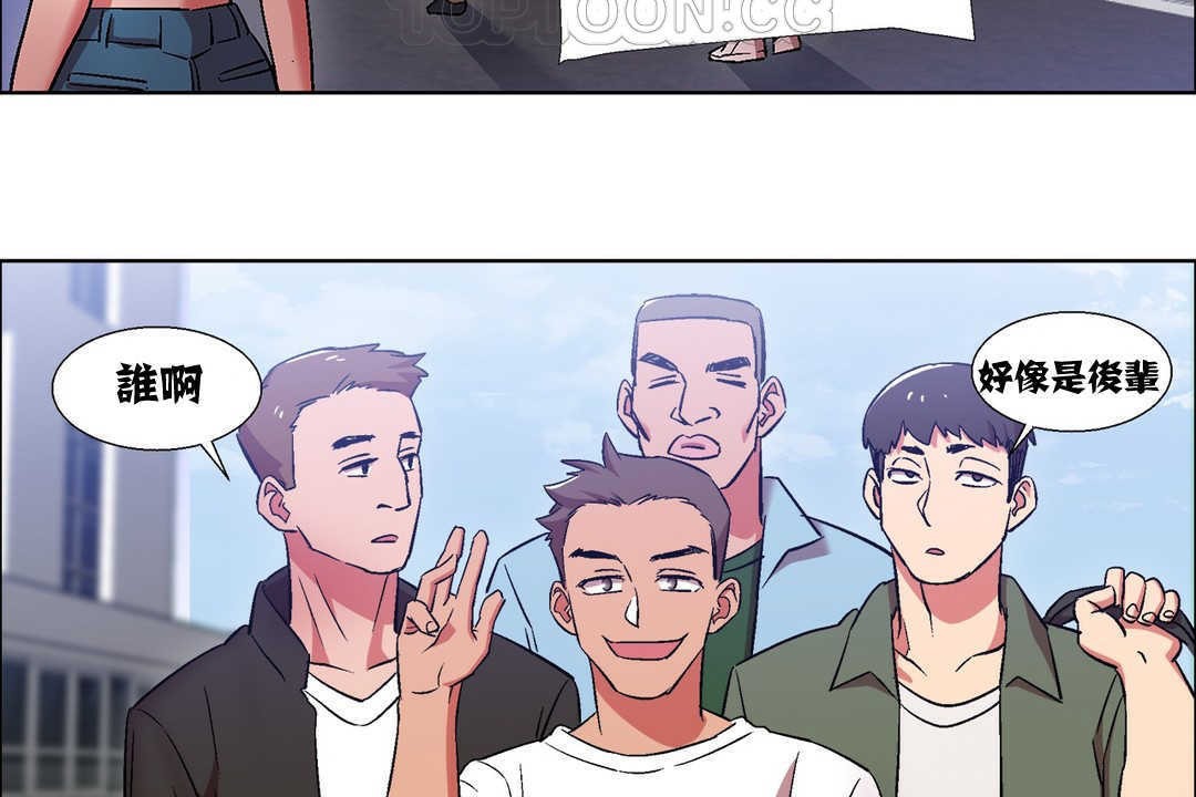 出租女孩第14话