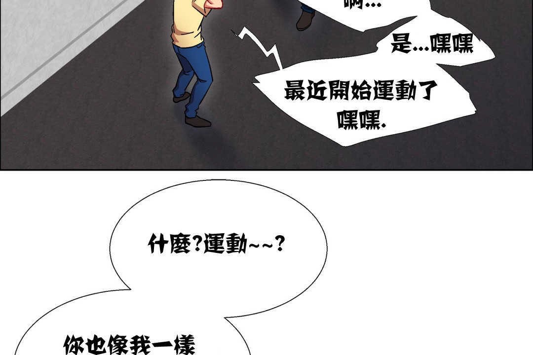 出租女孩第14话