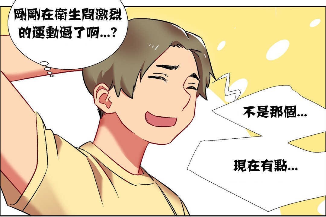 出租女孩第14话