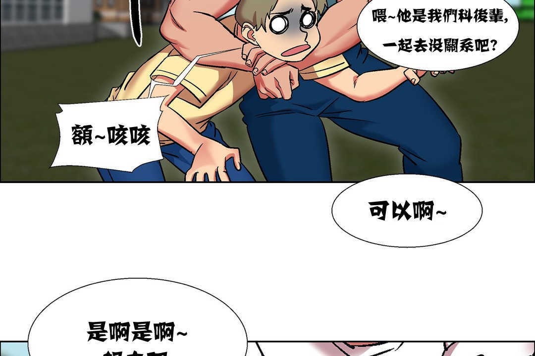 出租女孩第14话