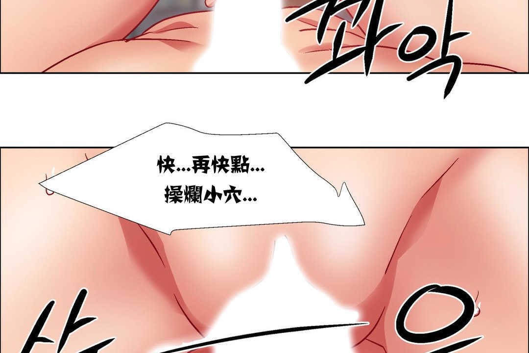 出租女孩第15话