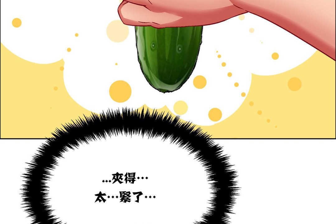 出租女孩第15话