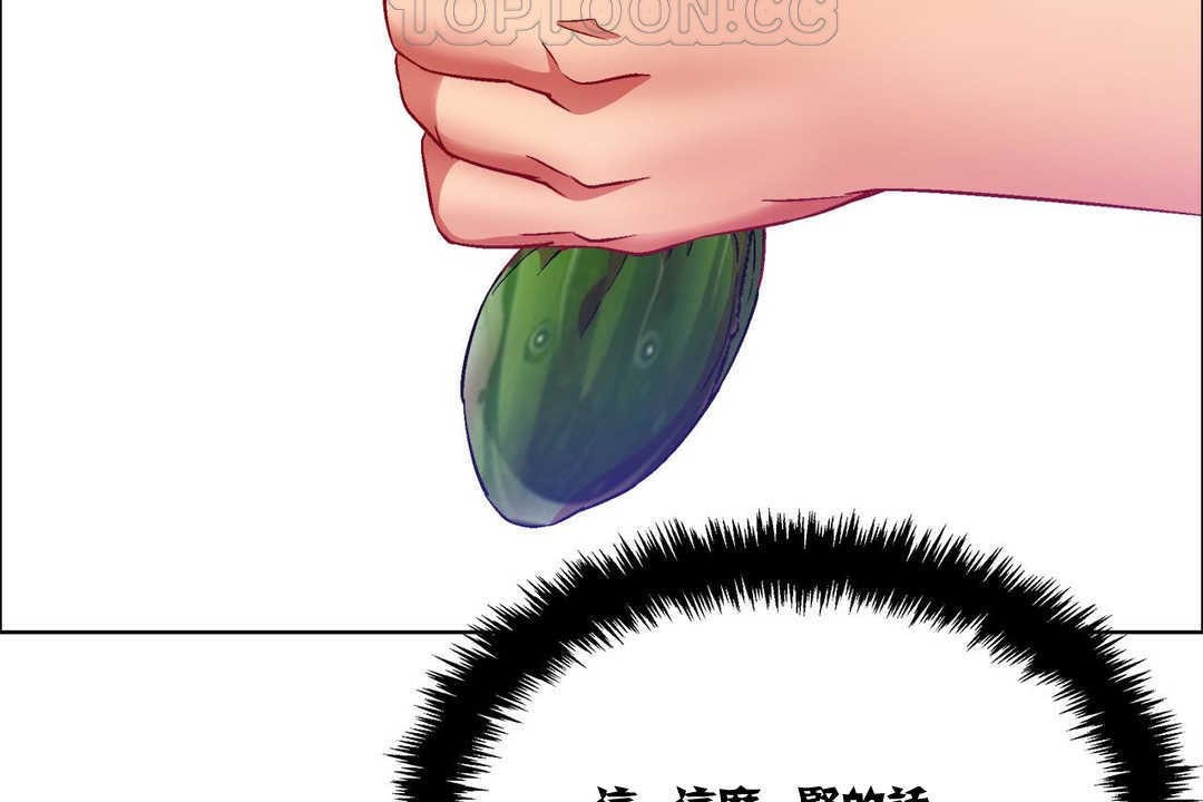 出租女孩第15话