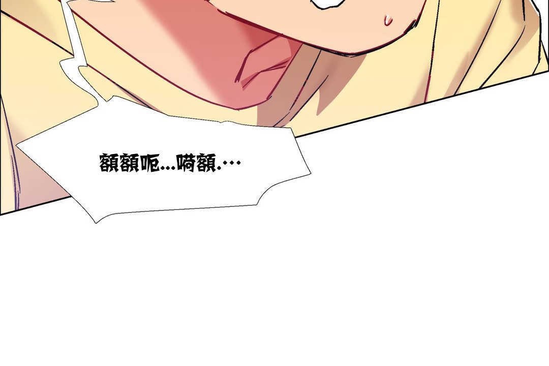 出租女孩第15话