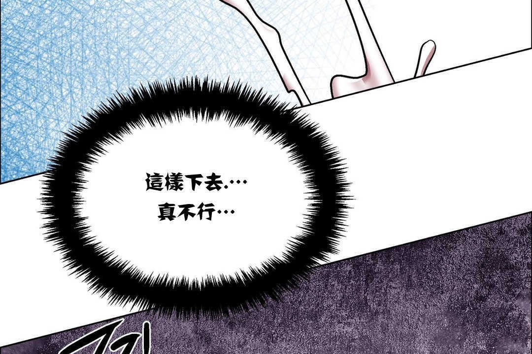 出租女孩第15话