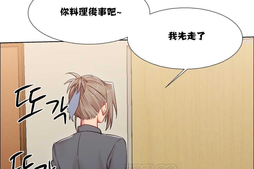 出租女孩第15话