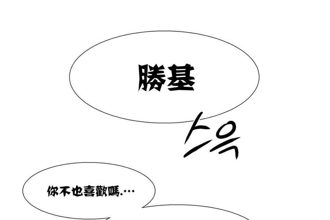 出租女孩第15话