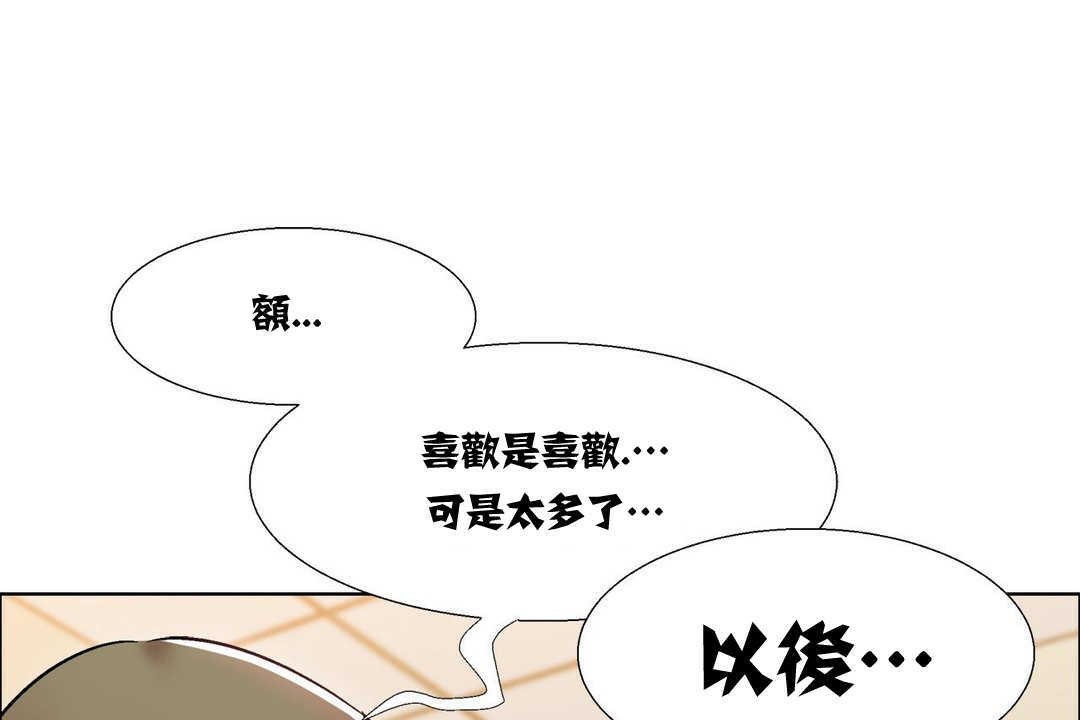 出租女孩第15话