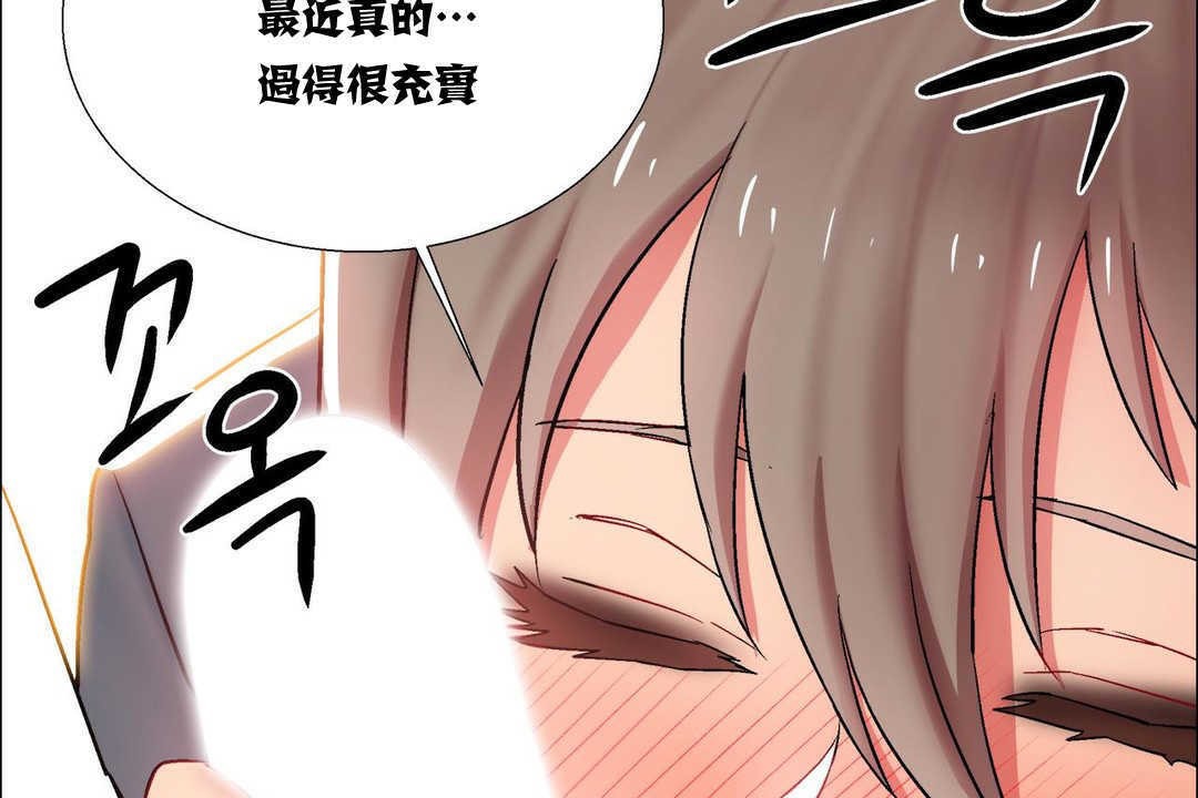 出租女孩第15话