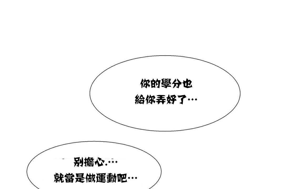 出租女孩第15话