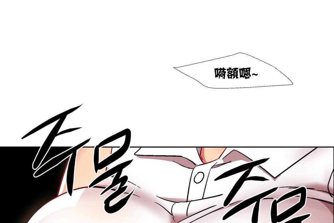 出租女孩第15话