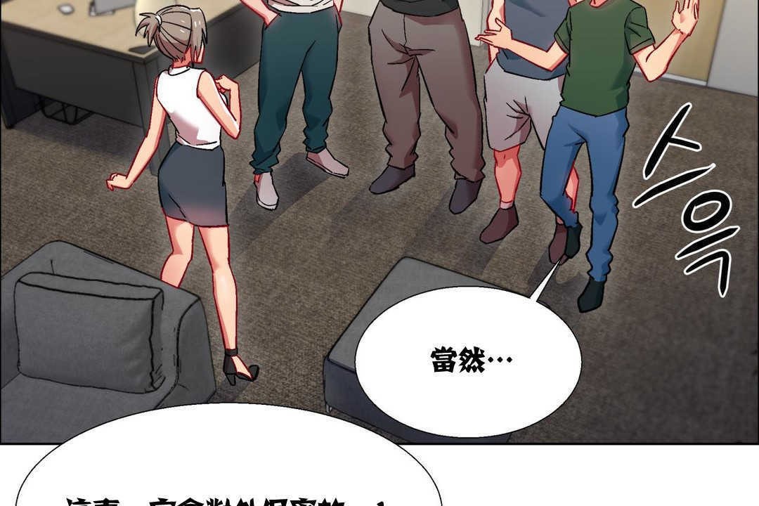 出租女孩第15话