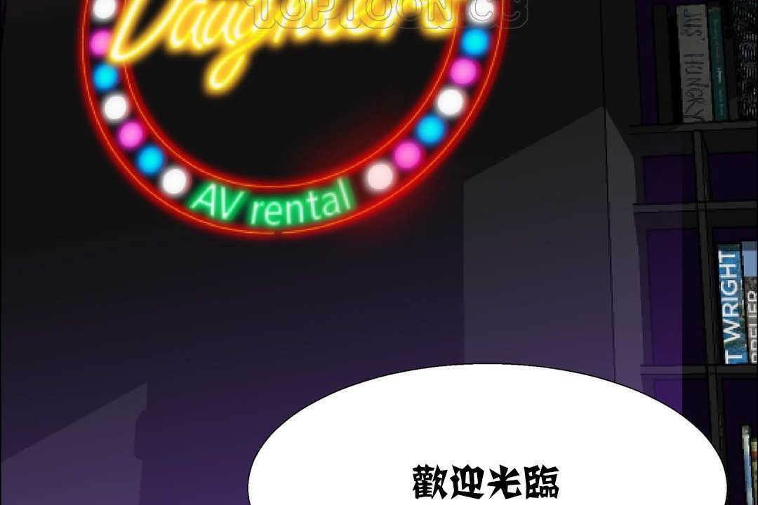 出租女孩第16话