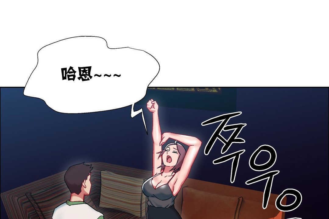 出租女孩第16话