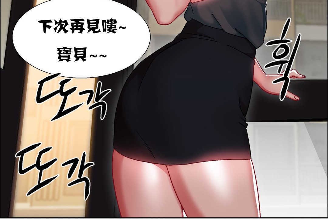 出租女孩第16话