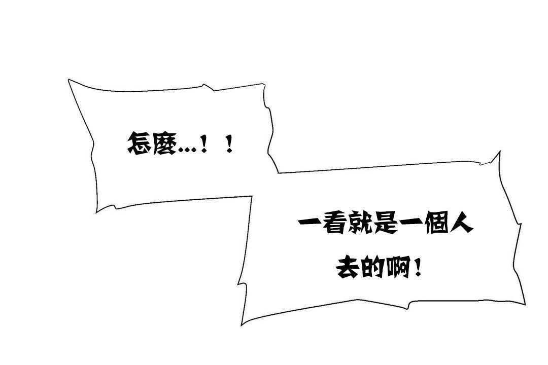 出租女孩第16话