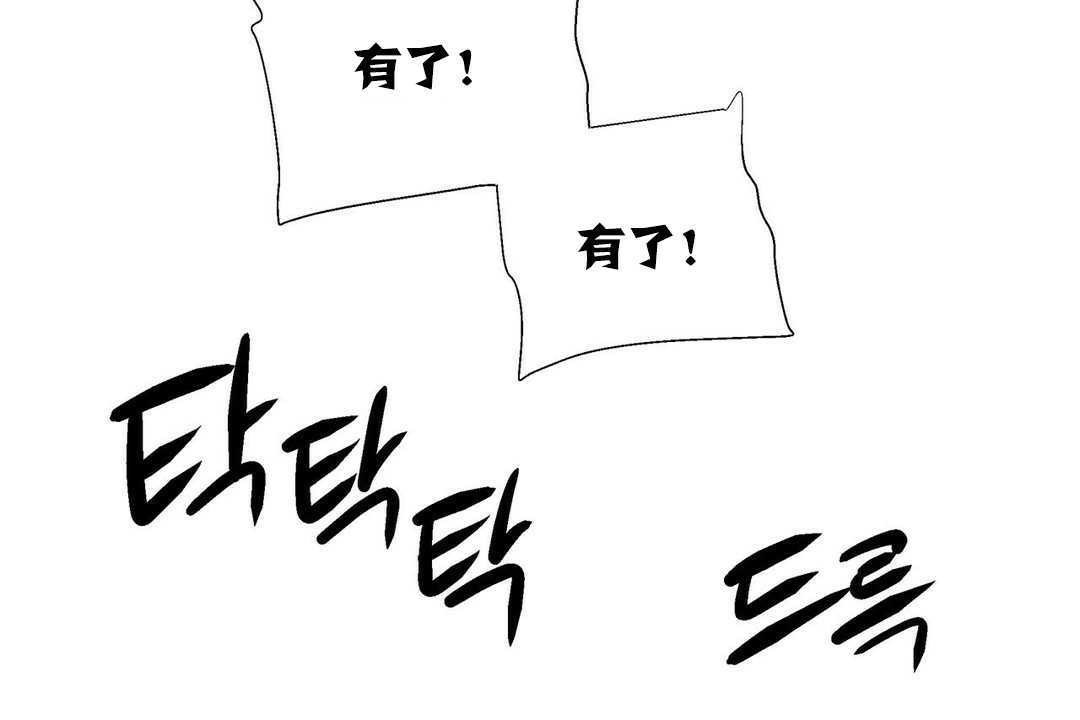 出租女孩第16话