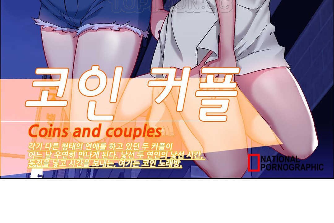 出租女孩第16话