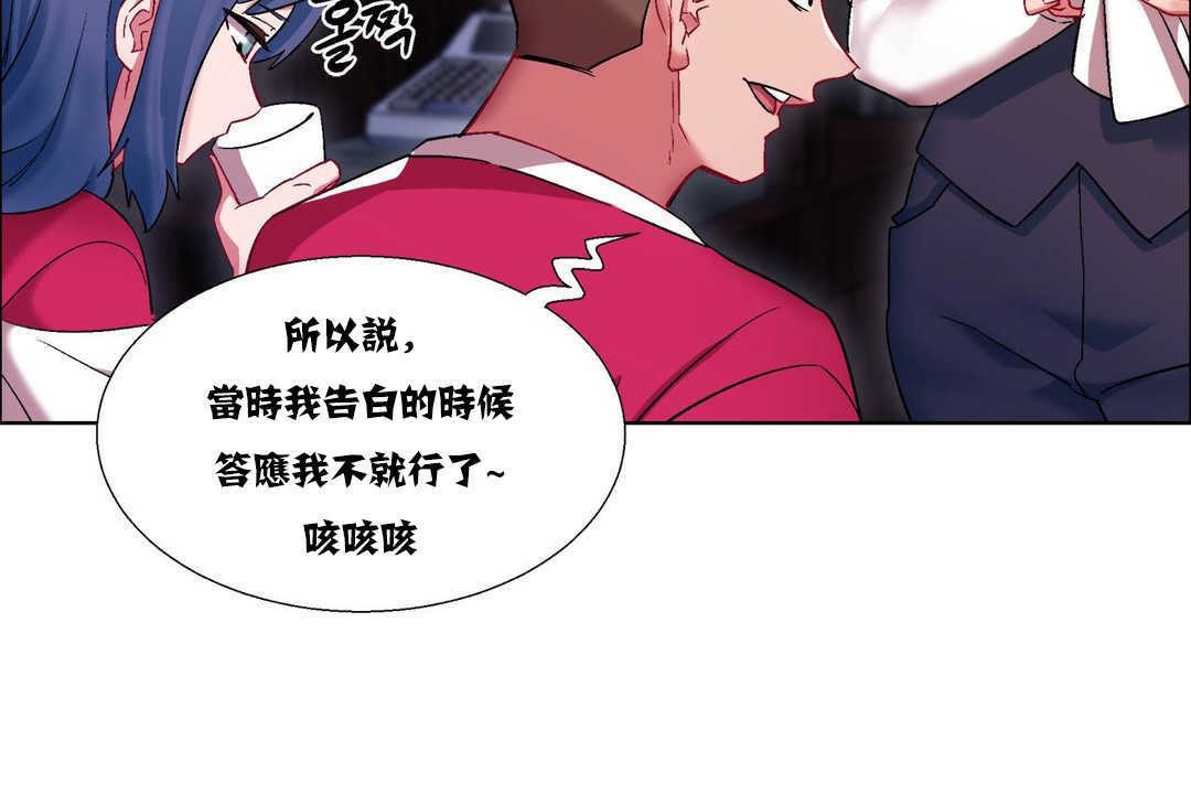 出租女孩第16话