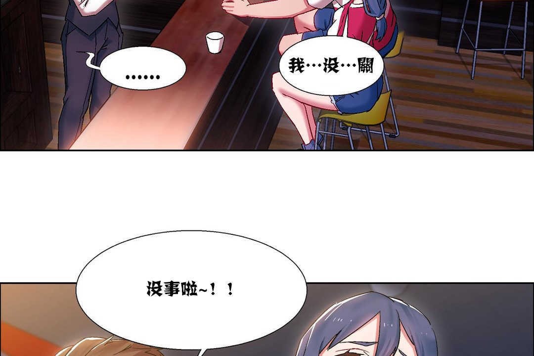 出租女孩第16话