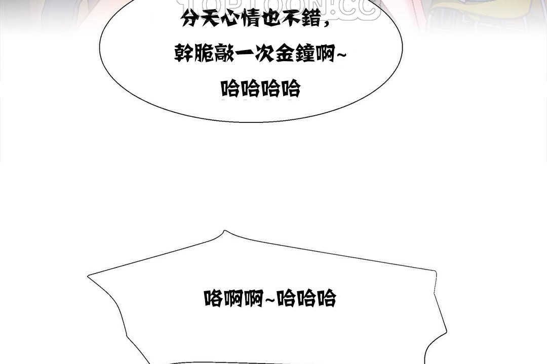 出租女孩第16话