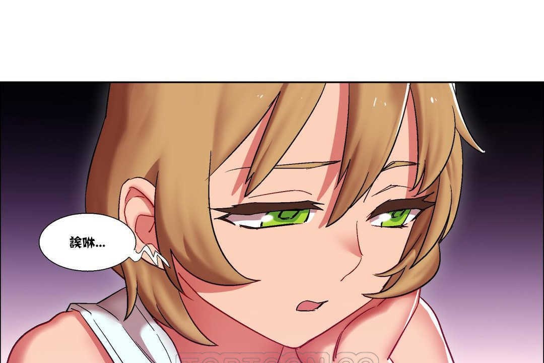 出租女孩第16话