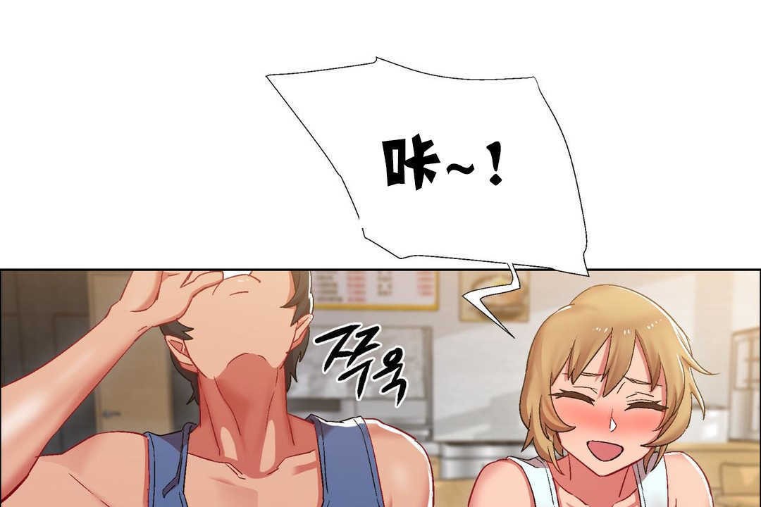 出租女孩第16话