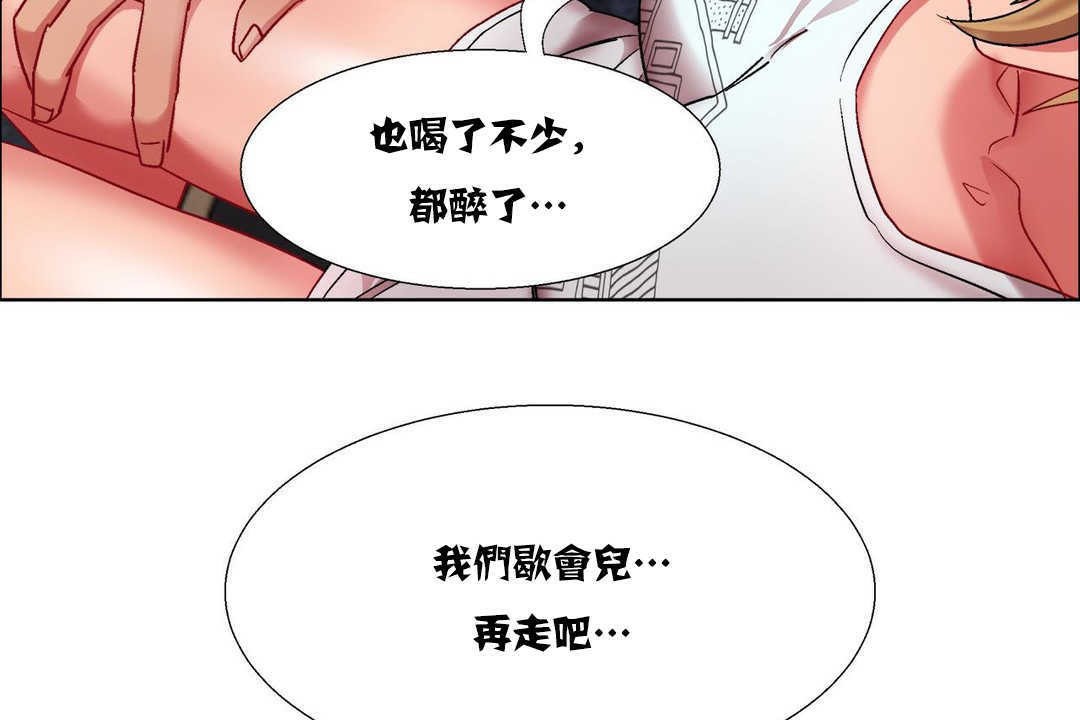 出租女孩第16话