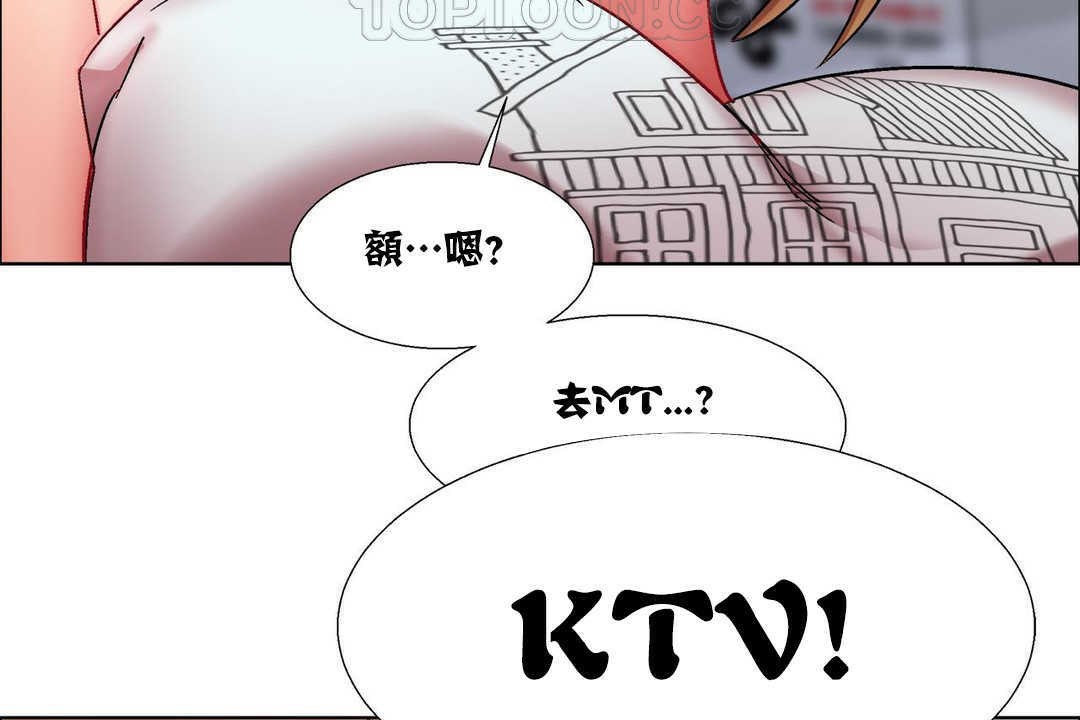 出租女孩第16话