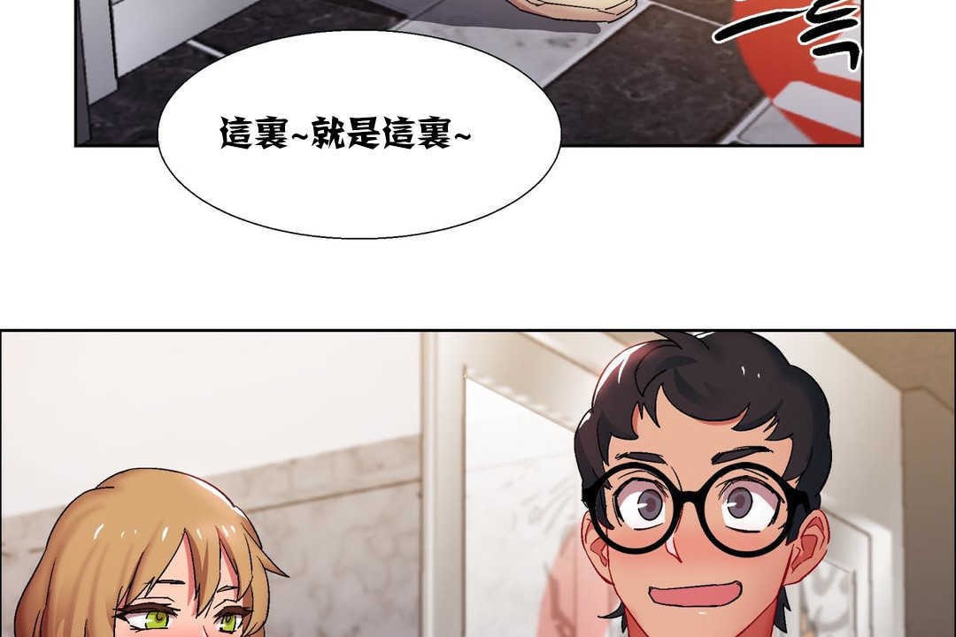 出租女孩第16话