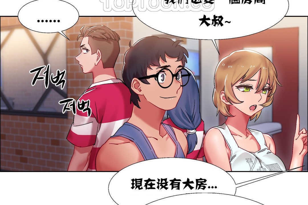 出租女孩第17话