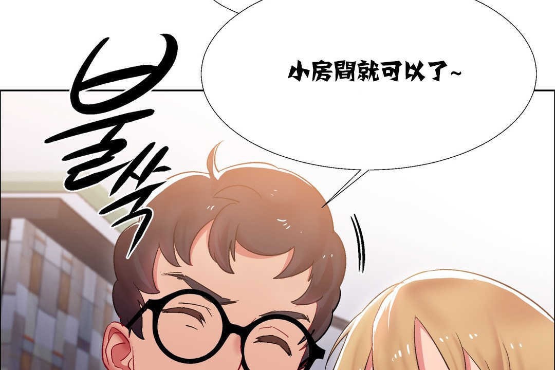 出租女孩第17话