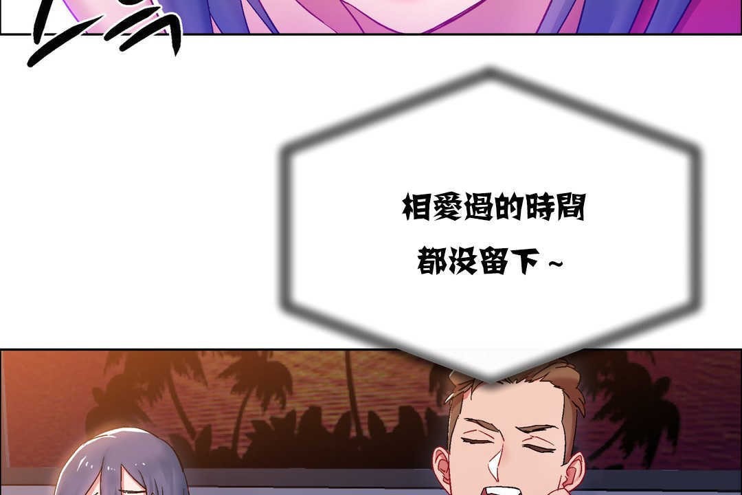 出租女孩第17话