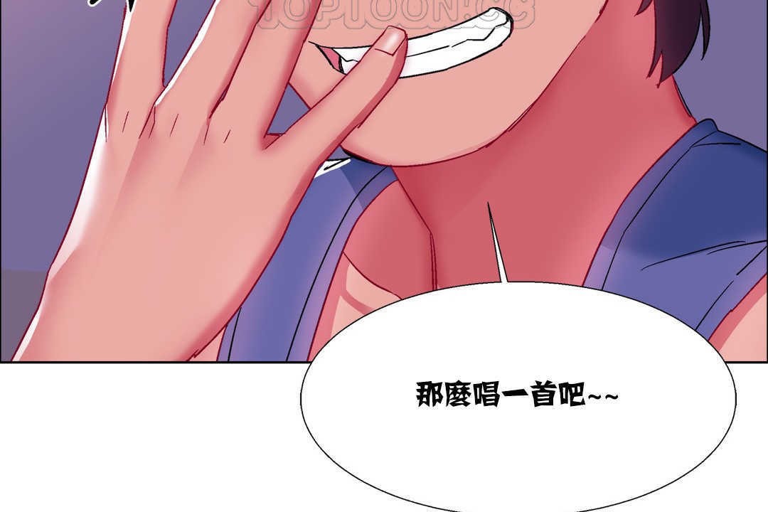 出租女孩第17话