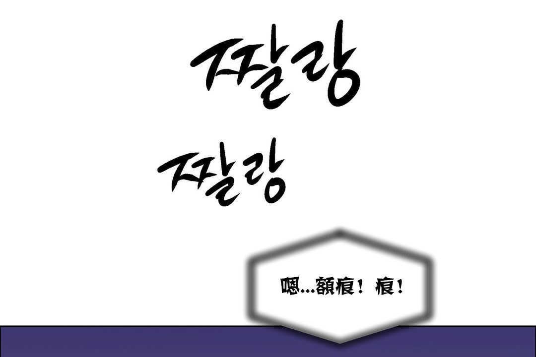 出租女孩第17话