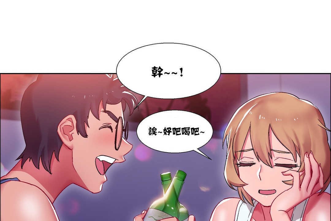 出租女孩第17话