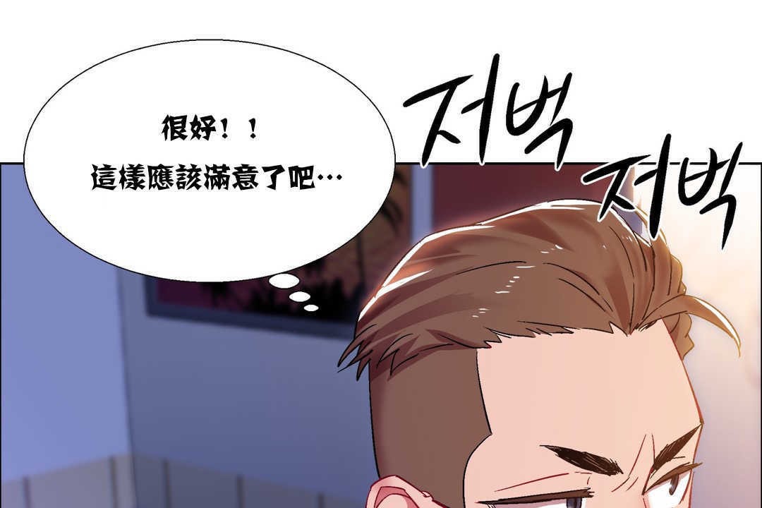 出租女孩第17话