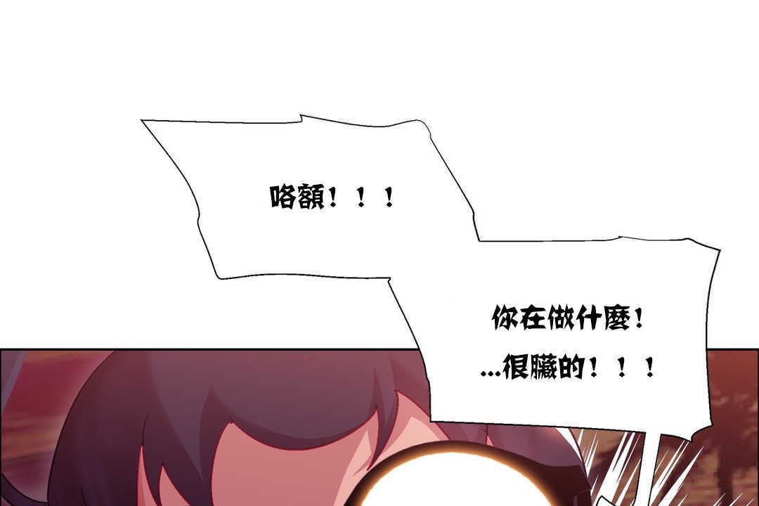 出租女孩第17话