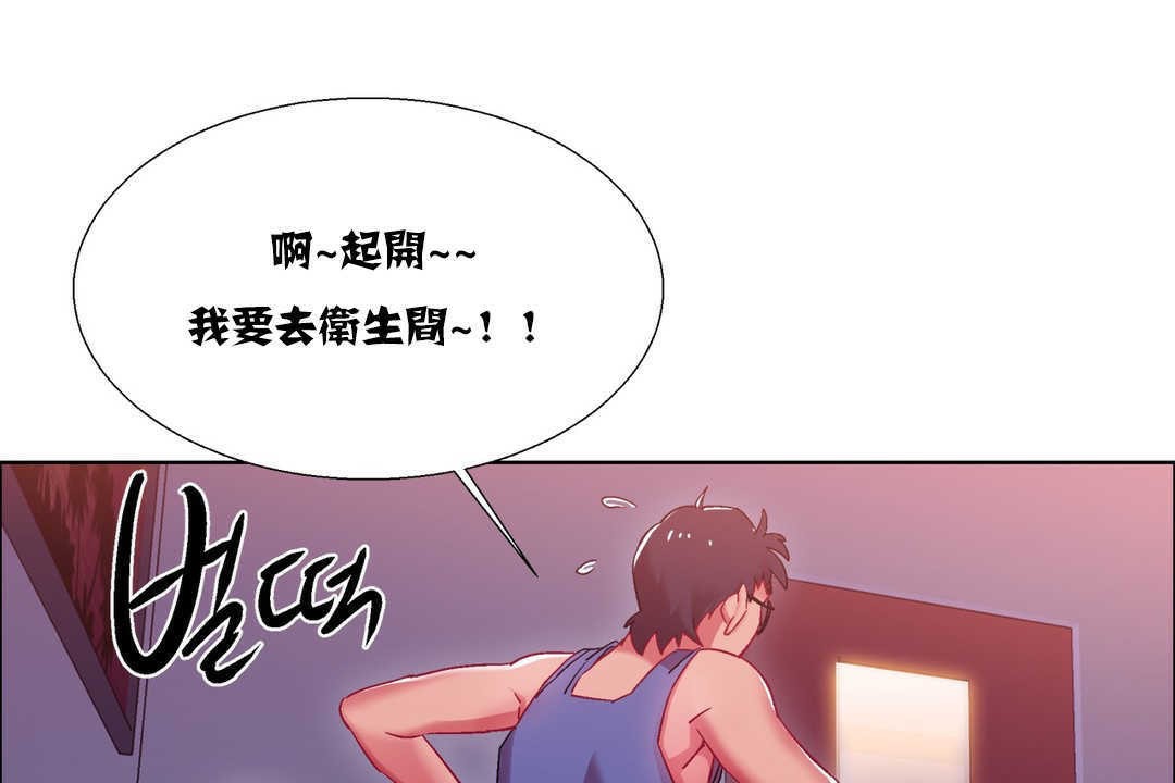 出租女孩第17话