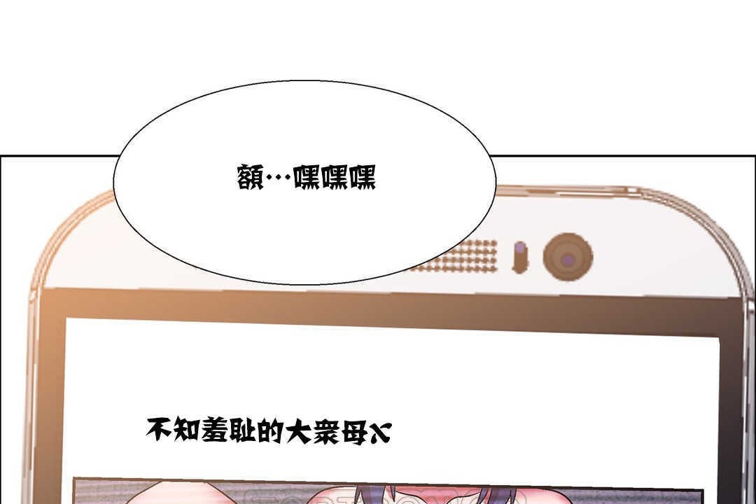 出租女孩第17话