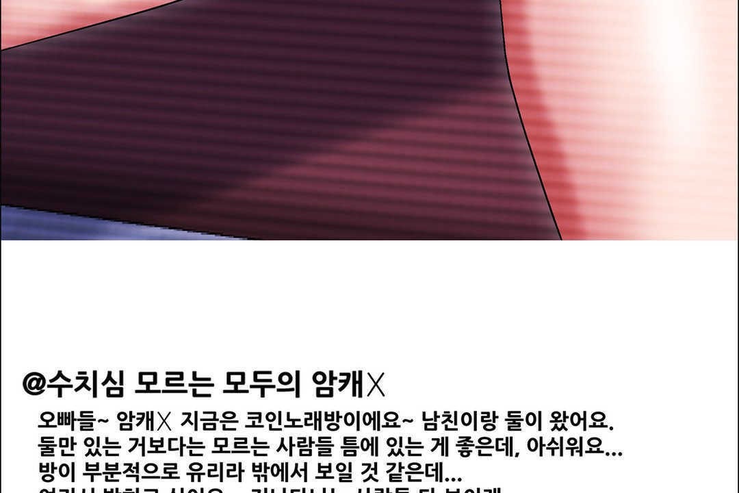 出租女孩第17话