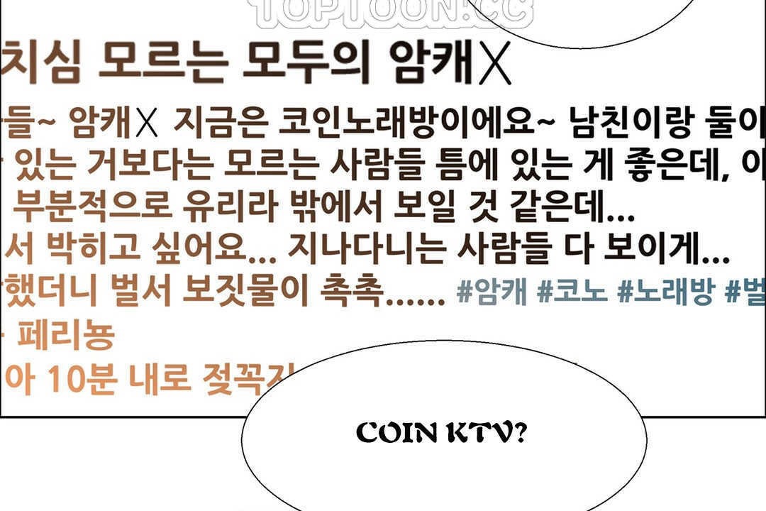 出租女孩第17话