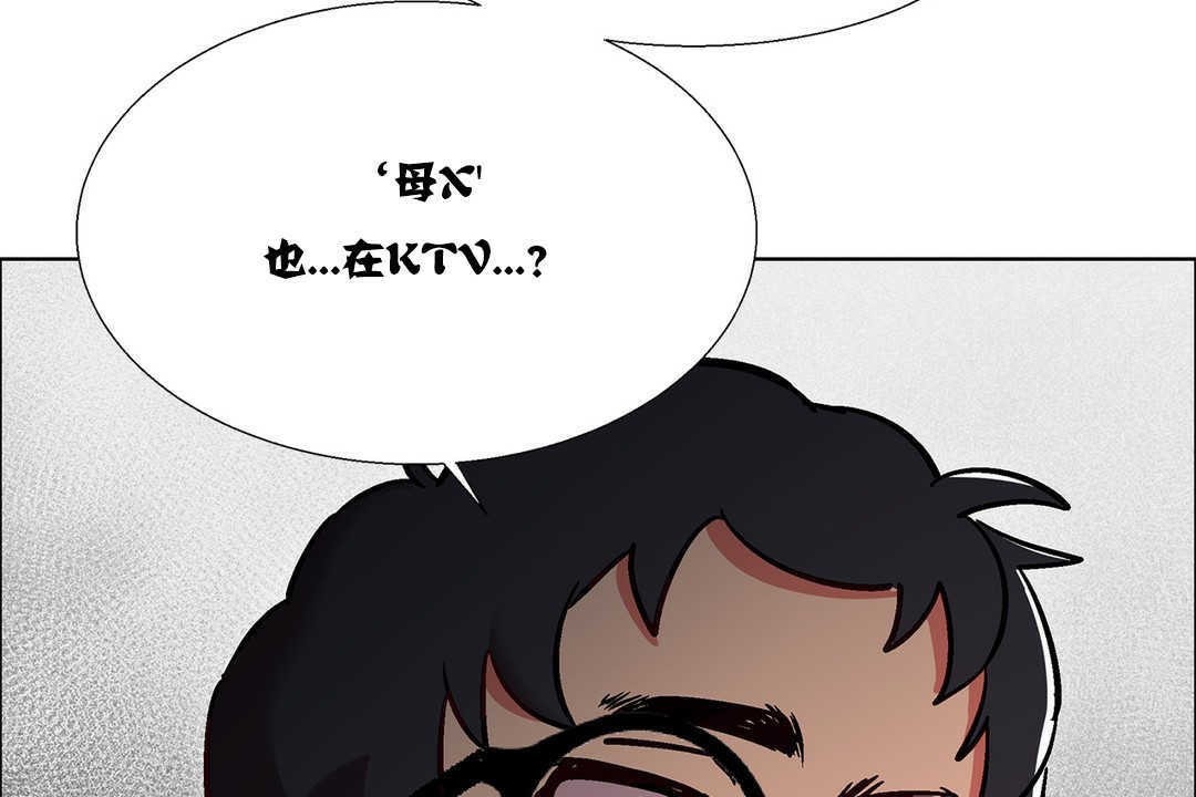 出租女孩第17话