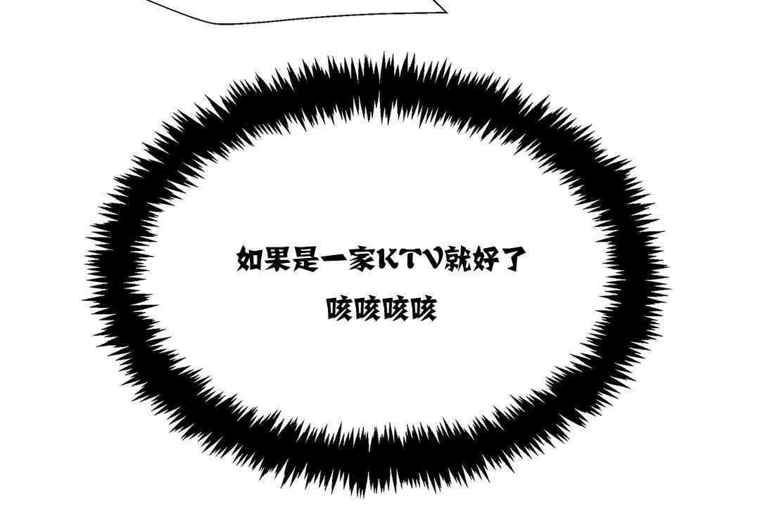 出租女孩第17话