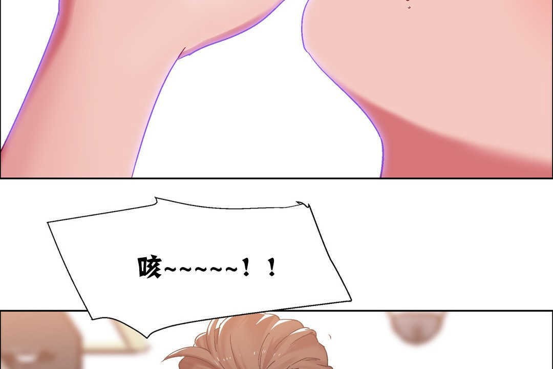 出租女孩第18话