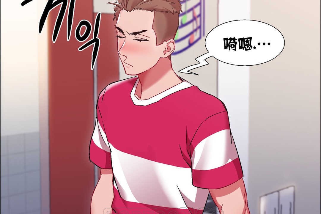 出租女孩第18话