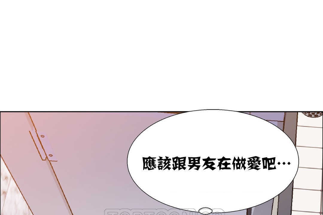 出租女孩第18话