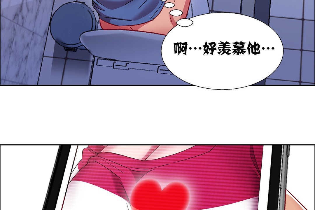 出租女孩第18话