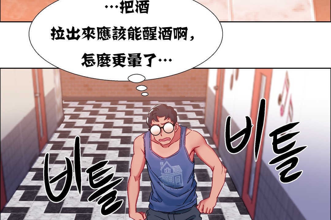 出租女孩第18话